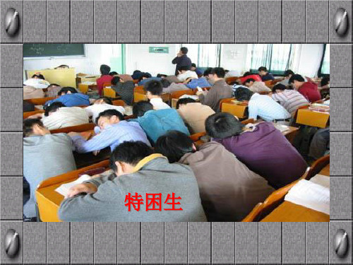 高一英语Unit20 humour课件