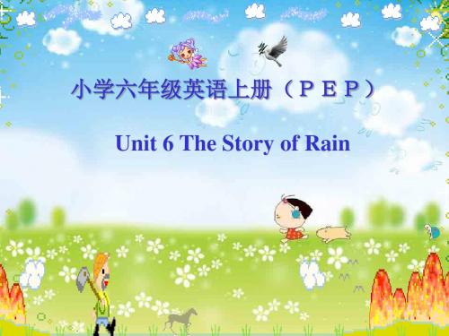 人教PEP版英语六上《unit 6 the story of rain》PPT课件之四