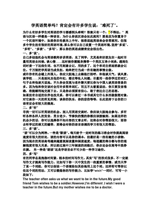 九年级英语中考听力测试命题原则与方法知识点分析学习啊