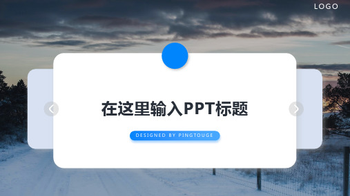 通用精致抽象矢量渐变创业融资ppt模板