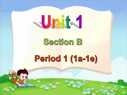 人教版新目标初三英语上册Unit1 Section B-1公开课课件