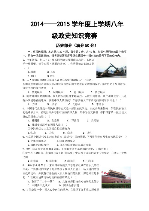 竞赛题目