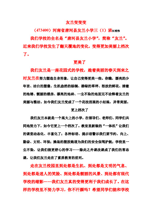 和小狗吵架