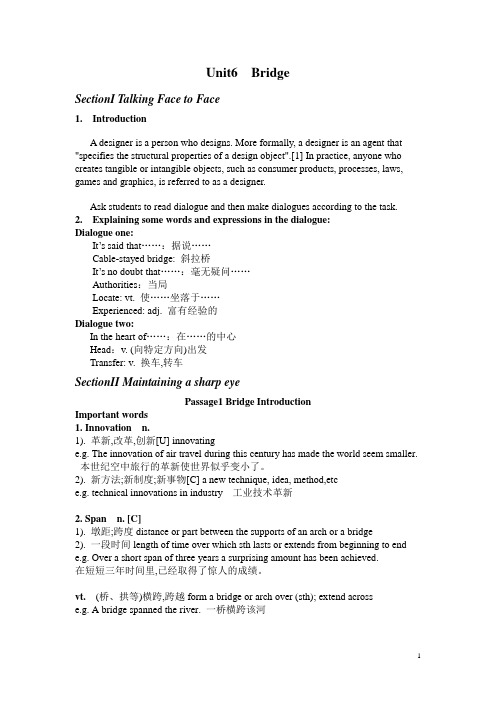 土木工程应用英语教学参考书Unit6