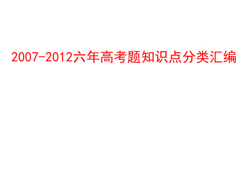 神经、体液调节在维持稳态中的作用