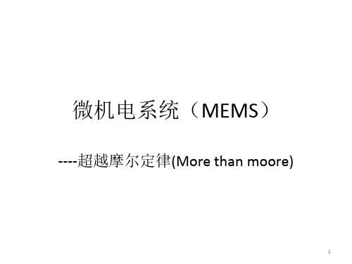 more than moore,MEMS
