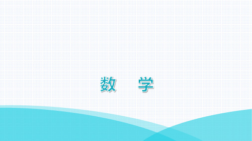 最新人教版七年级上册数学第一章有理数第13课时  有理数的乘法(二)