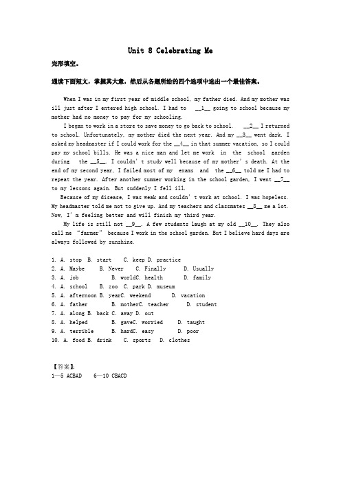 八年级英语上册Unit8CelebratingMe完形填空(新版)冀教版