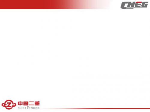 炼钢培训讲座(PPT58张)