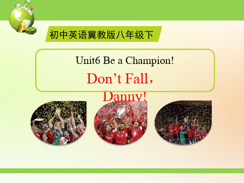 《Don't Fall,Danny!》PPT-冀教版八年级英语下册