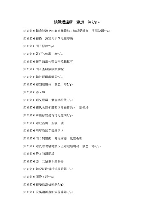 我还能孩子多久
