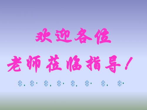 §41燃烧和灭火ppt 36页PPT文档