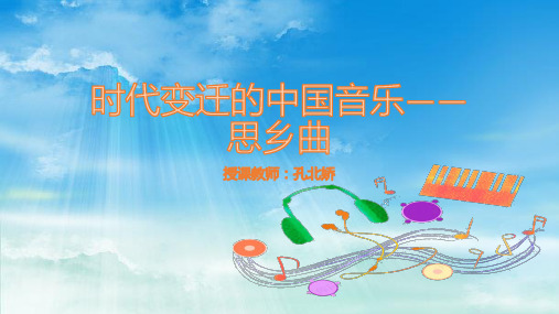 教我如何不想他(男声独唱)