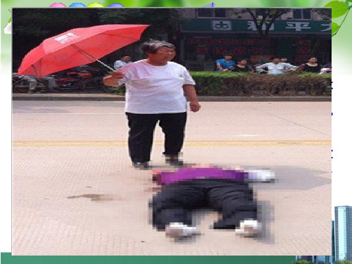 2.3与人为善