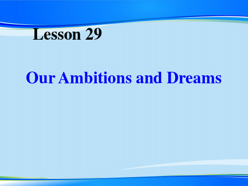 《Our Ambitions and Dreams》My Future PPT【推荐下载课件】