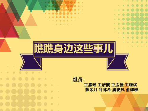 毛概时事新闻