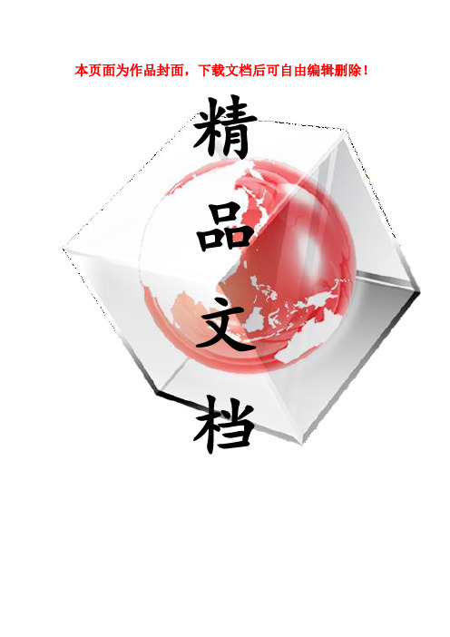 精神文明创建工作三年规划