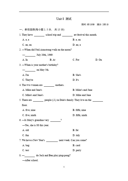 人教版七年级英语上册Unit8 第八单元测试卷3套含答案