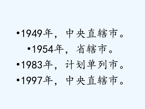 川江号子