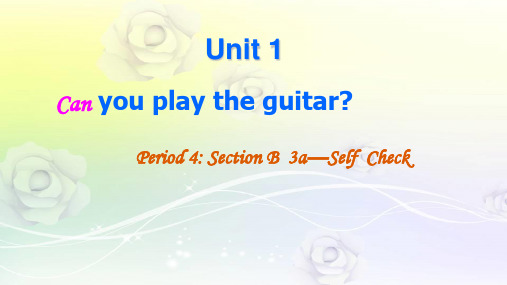 最新人教版新目标七年级英语下册 2Unit 1 Can you play the guitarPeriod课件4
