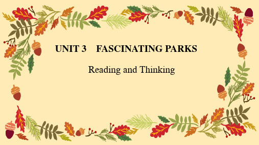 Unit 3 Reading and Thinking 人教版(2019)高中英语选择性必修第一册