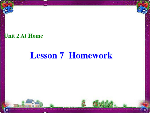 精美教学课件《Lesson 7 Homework》ppt省优获奖课件【冀教版】