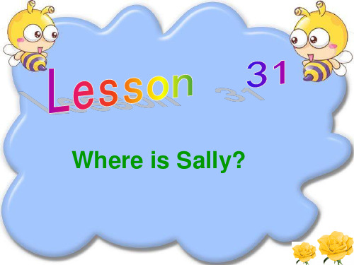新概念英语第一册lesson31-32教学内容