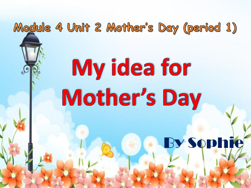 《Unit 2 Mother's Day课件》小学英语牛津上海版二年级下册14062