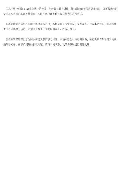 百度文库文档打不开怎么解决 百度文库文档打不开处理方法｜百度｜文库