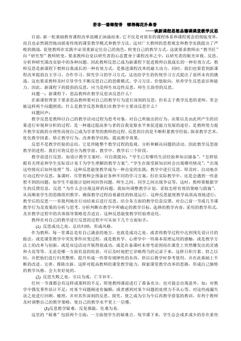 若非一番寒彻骨 哪得梅花扑鼻香