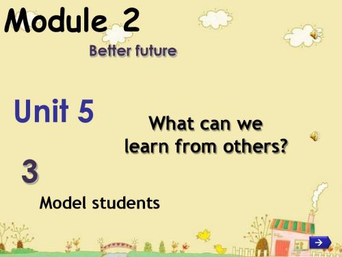 最新牛津上海版英语初一下册 Unit 5 What can we learn from others公开课课件