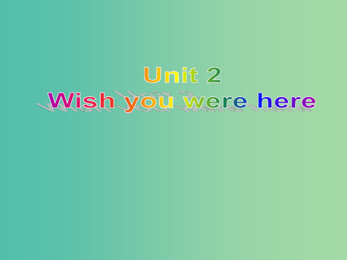 高中英语 Unit2 Wish you were here Welcome to the unit课