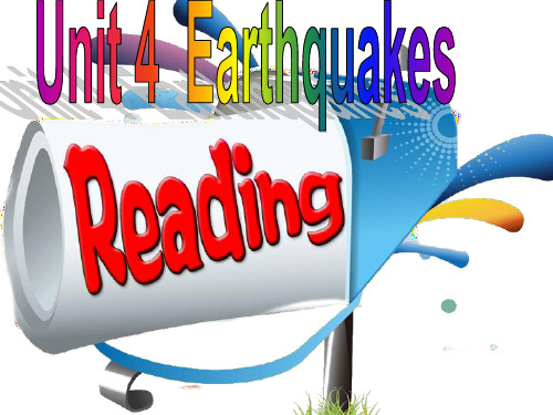 必修一Unit4Earthquake公开课课件