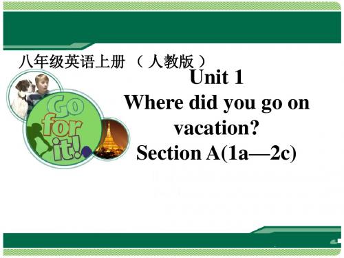 人教新目标八年级英语上册全单元教学课件含听力素材 unit 1(17份打包)