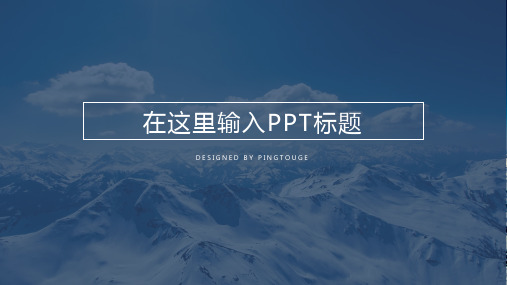 欧美顶级极简矢量动态小清新IT风格创业融资ppt模板
