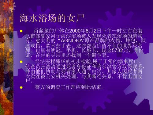 手印的鉴定