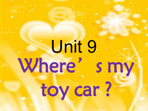 剑桥少儿英语一级A unit9 Where_is_my_toy_car