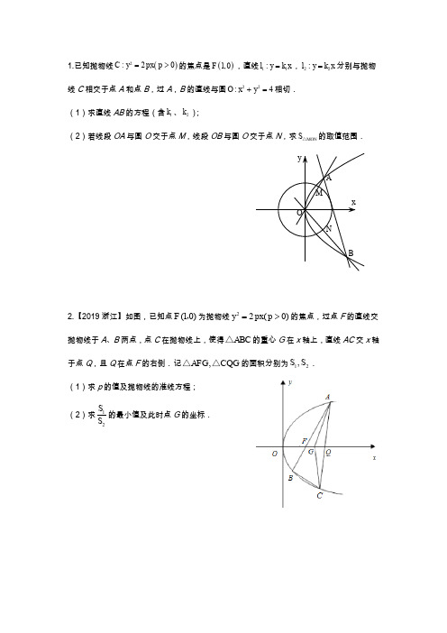 中职数学基础模块上册第四章练习中职指数、对数函数复习课后练习