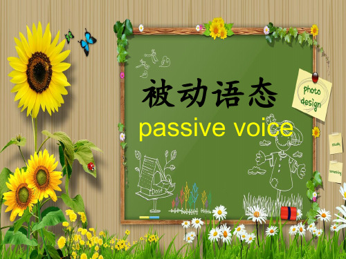 被动语态 精 ppt课件