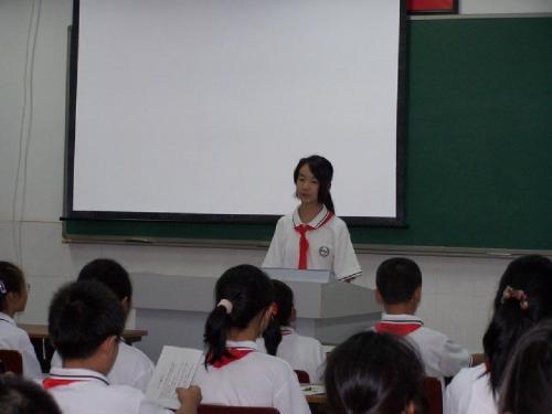 《我选我》ppt课件