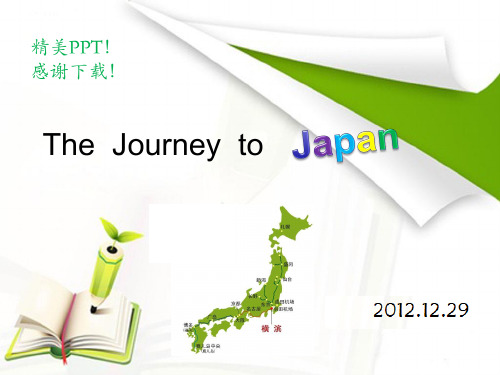 用英语介绍日本 Japanese Culture(超赞!力荐!)Japan