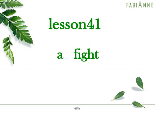 经典小学英语祈使句.ppt