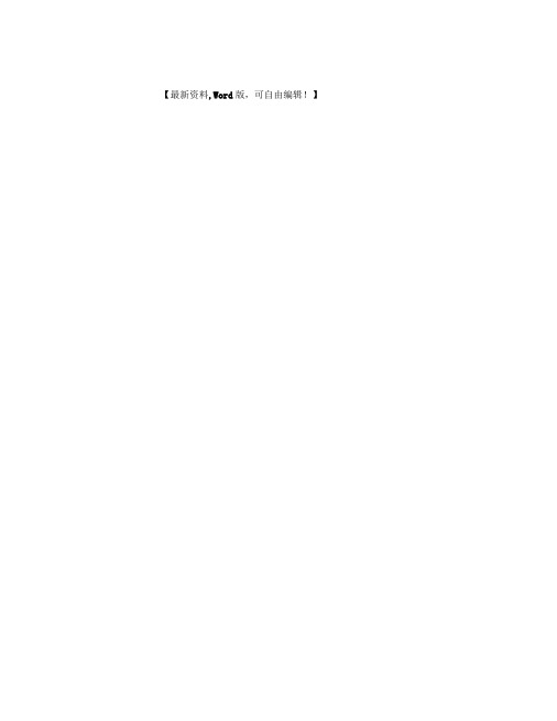 民营医院网络营销之咨询电话接听技巧页