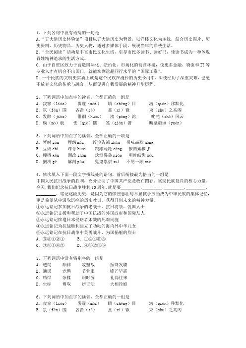 2010香港特别行政区高考语文试卷及答案必过技巧