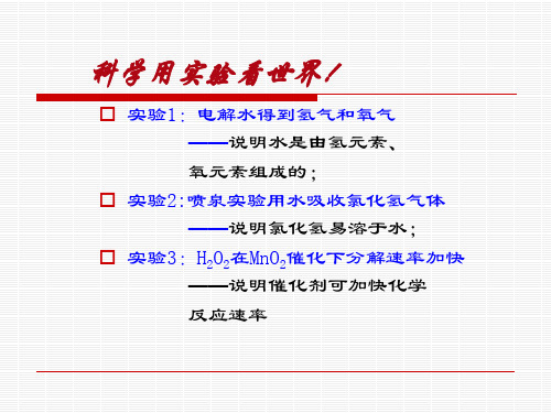 气体摩尔体积测定