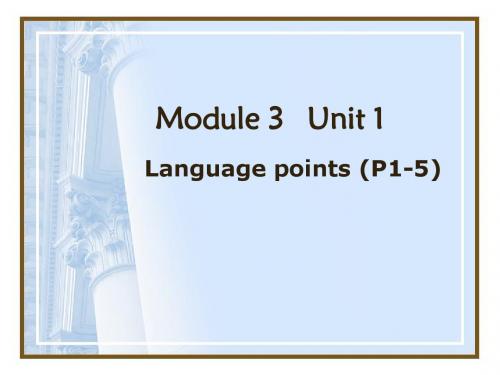 译林牛津M3 Unit 1 Welcome - Reading (Language points).