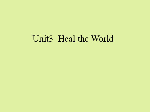 重大版高中英语选修英语歌曲欣赏：Unit3  Heal the World
