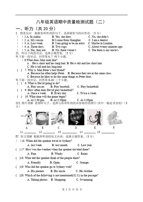 八年级英语期中质量检测试题带答案及听力原文