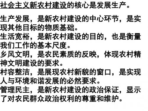 人教版思想品德七年级下册第三单元《做意志坚强的人》单元复习(共18张PPT)
