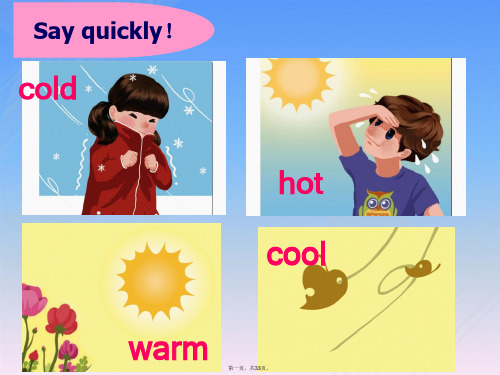 新版pep四年级下册英语Unit3-weather-part-B-let's-learn
